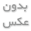 داروهای روانپزشکی